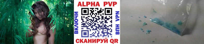 mega tor  Тетюши  A PVP Crystall 