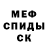 Метадон белоснежный Roberto Tolay