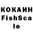 Кетамин VHQ Kawey Kawey