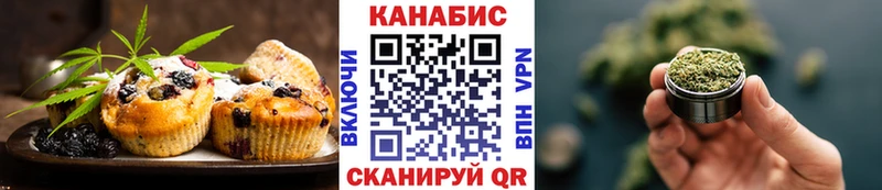 даркнет сайт  Тетюши  Печенье с ТГК марихуана 
