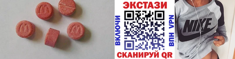 ЭКСТАЗИ бентли  где купить   Тетюши 
