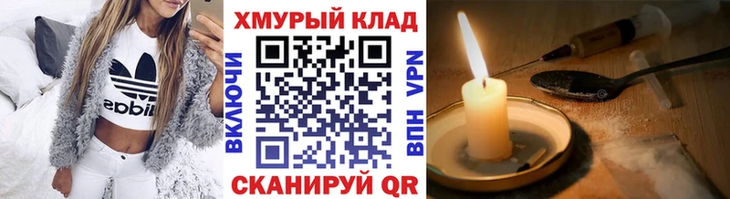 Героин герыч  Тетюши 