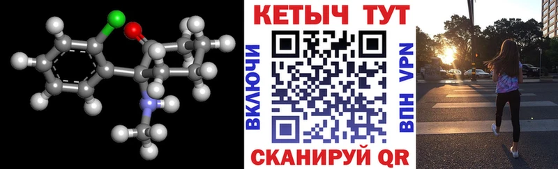 MEGA ССЫЛКА  Тетюши  КЕТАМИН VHQ 