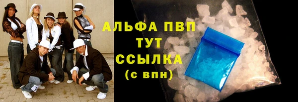 метадон Абаза