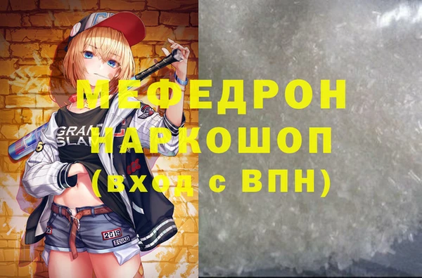 тгк Абинск