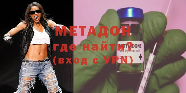 герыч Абдулино