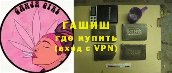 тгк Абинск