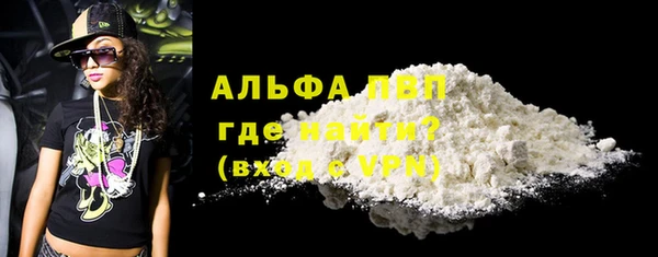 герыч Абдулино