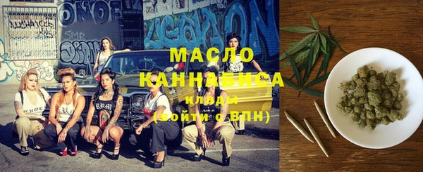 тгк Абинск