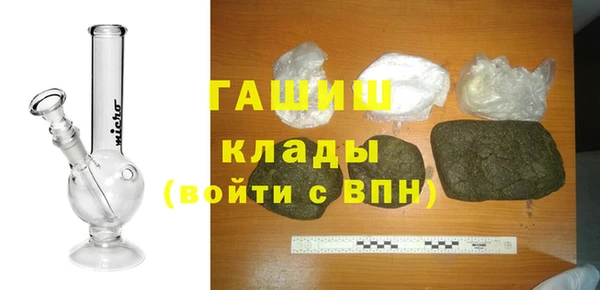 метадон Абаза