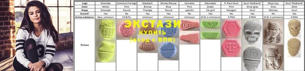 мескалин Алзамай