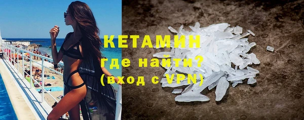 тгк Абинск