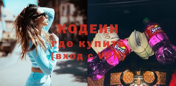 тгк Абинск