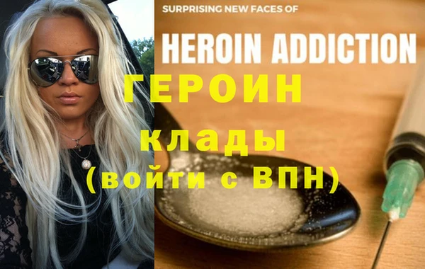 тгк Абинск