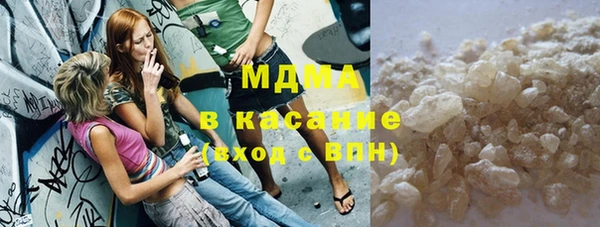 тгк Абинск