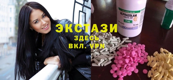 тгк Абинск