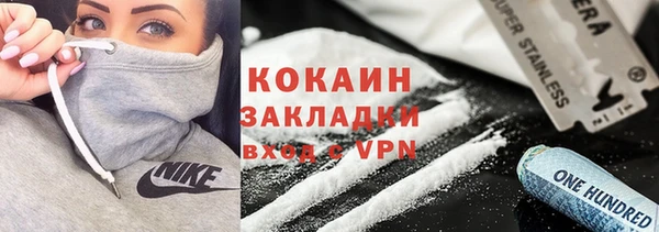 метадон Абаза