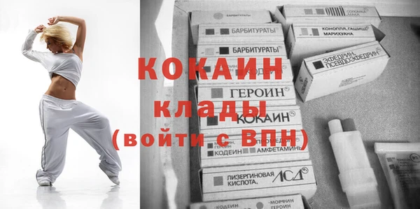 метадон Абаза