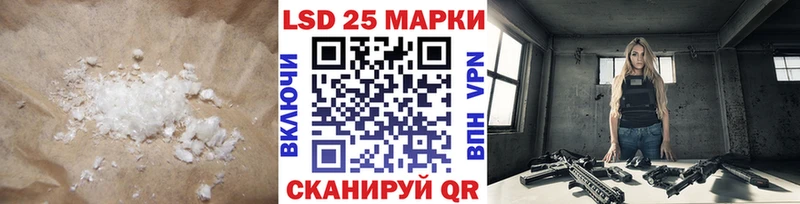 LSD-25 экстази ecstasy  Тетюши 