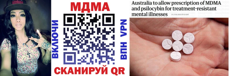 МДМА VHQ маркетплейс клад Тетюши