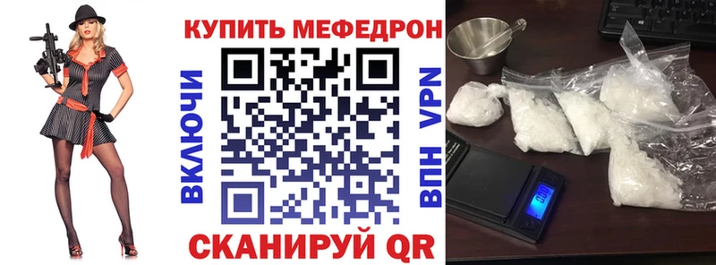 Меф мука kraken как войти Тетюши где можно купить