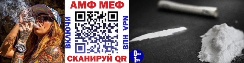 hydra tor  Тетюши  Метамфетамин Methamphetamine 