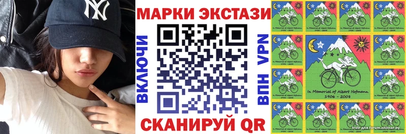 Наркотические марки 1,5мг  где купить наркотик  кракен как войти  Тетюши 