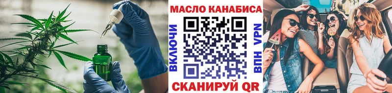 ТГК THC oil мега ССЫЛКА Тетюши