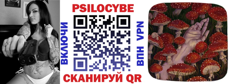 Галлюциногенные грибы мухоморы Тетюши